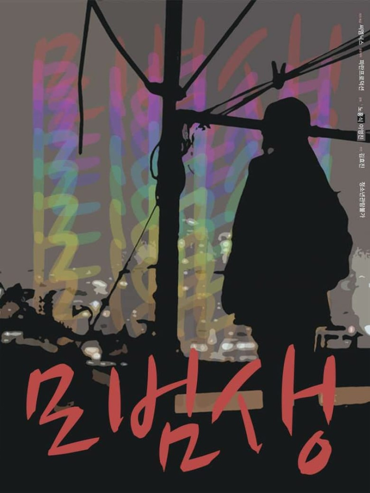 Schoolgirl i gruppen Alla filmer hos Mohamad shop (515765)