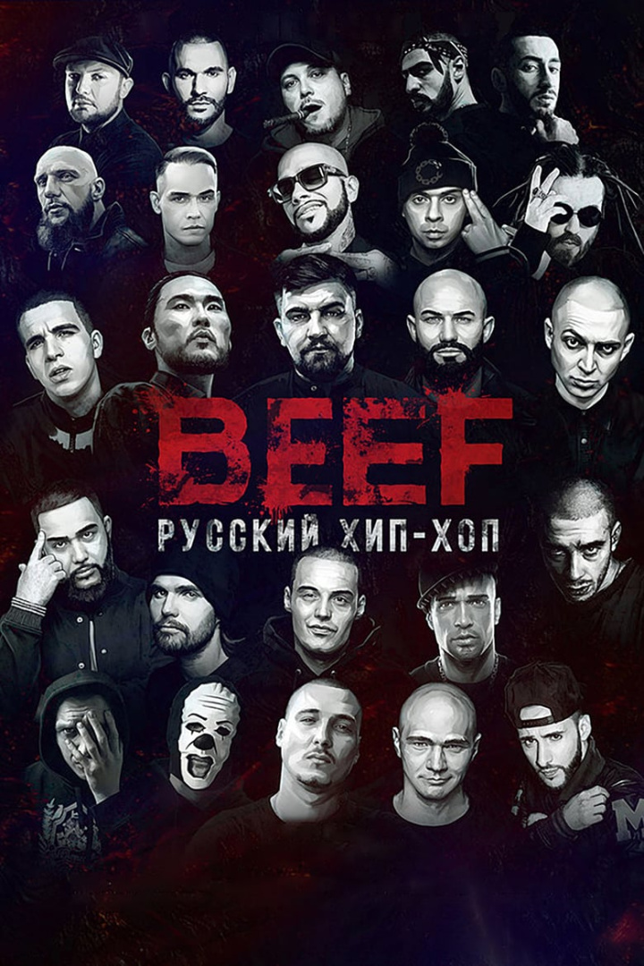 BEEF: Russian Hip-Hop i gruppen Drama hos Mohamad shop (516259)
