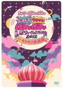 Dokidoki Wakuwaku Pamyu Pamyu Revolution Land 2012 in Kira Kira Budōkan