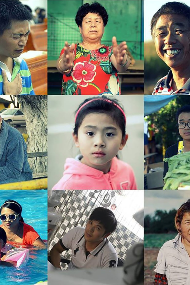 The Chinese Will Come i gruppen Alla filmer hos Mohamad shop (516633)