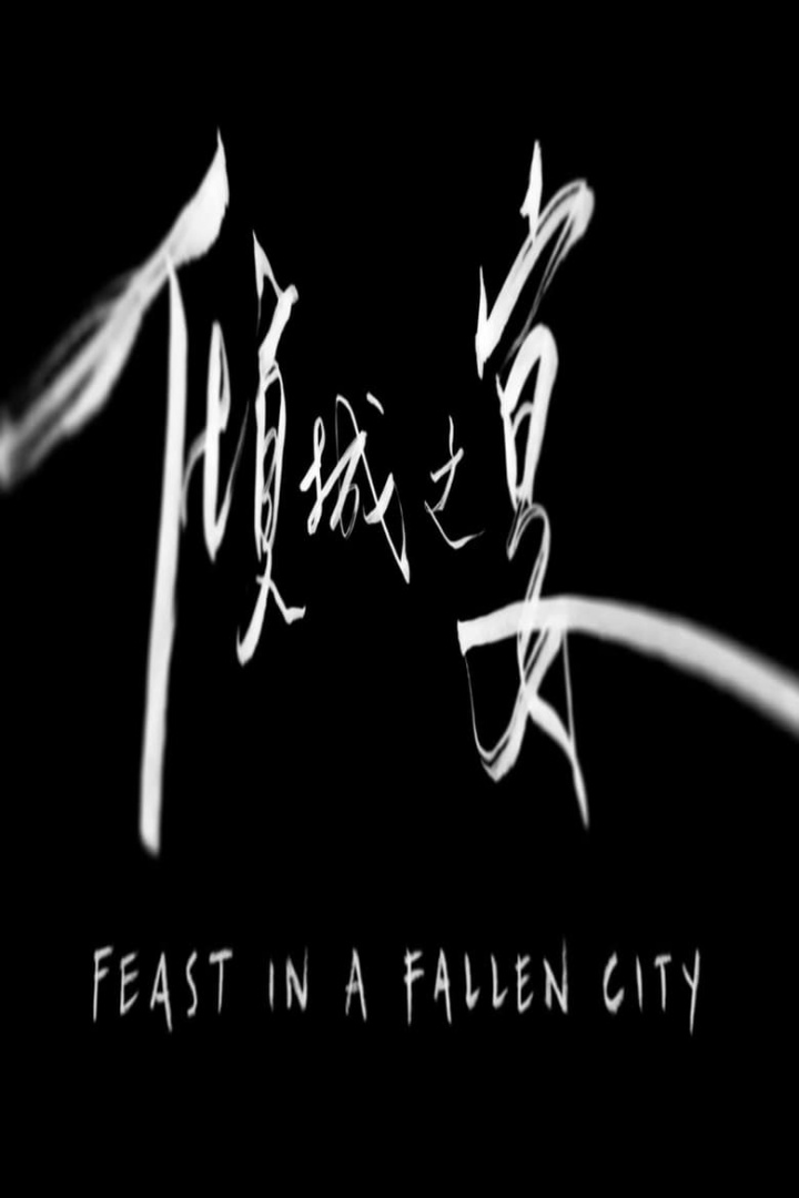 Feast in a Fallen City i gruppen Alla filmer hos Mohamad shop (517171)