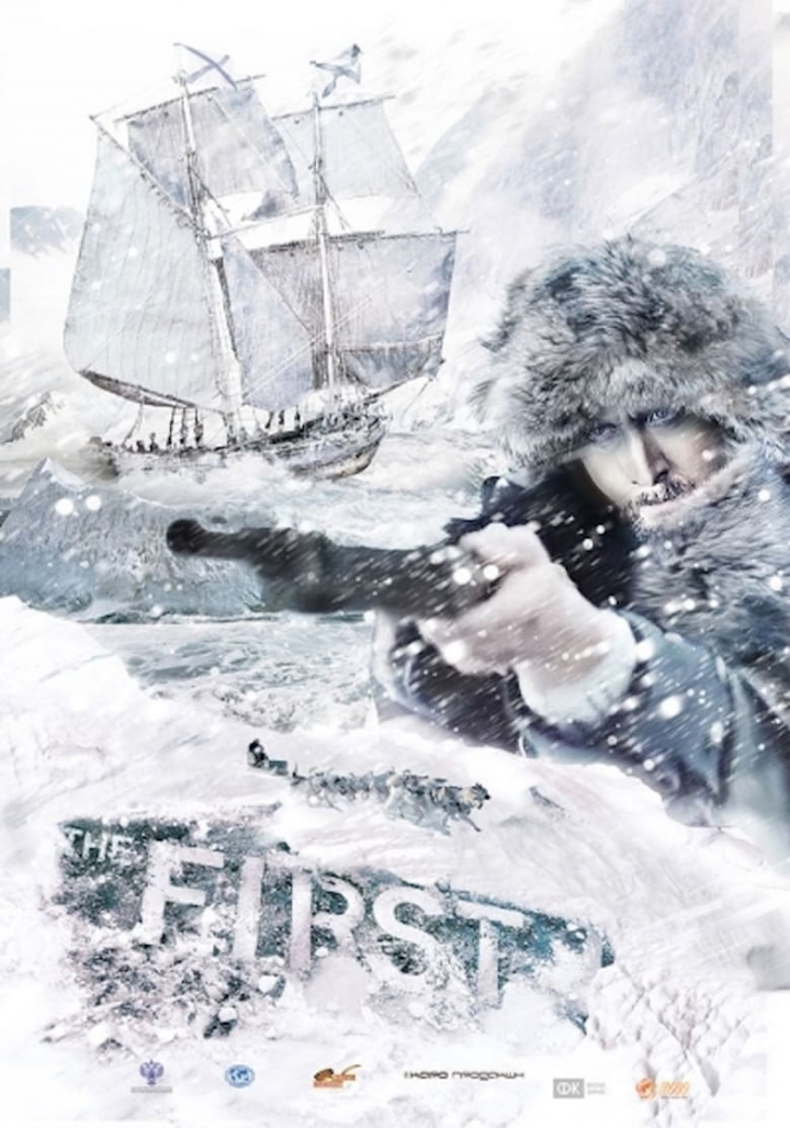 The First i gruppen Alla filmer hos Mohamad shop (517745)