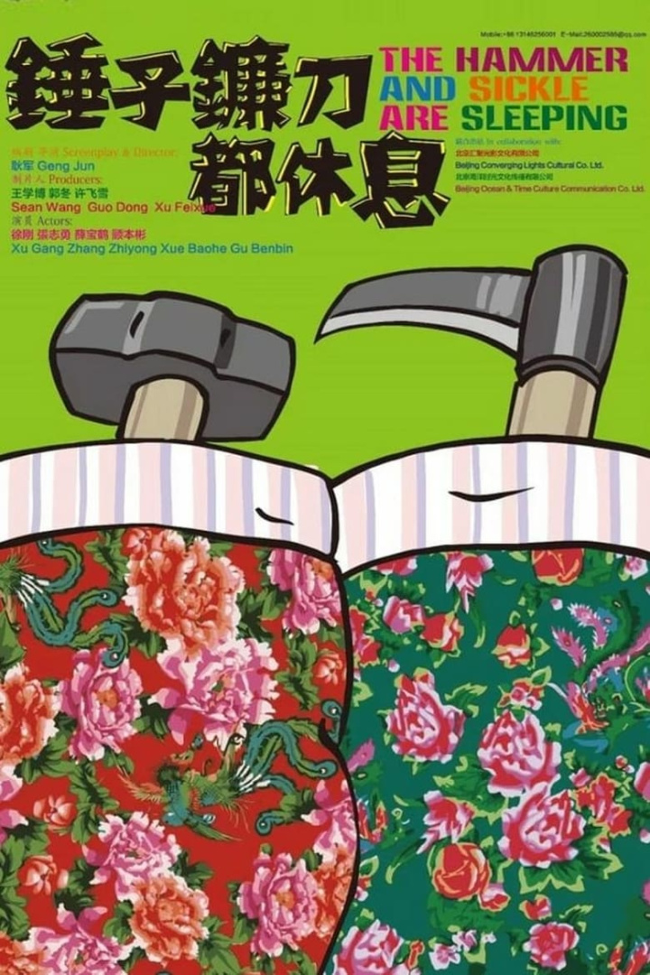 The Hammer and Sickle Are Sleeping i gruppen Komedi hos Mohamad shop (518558)