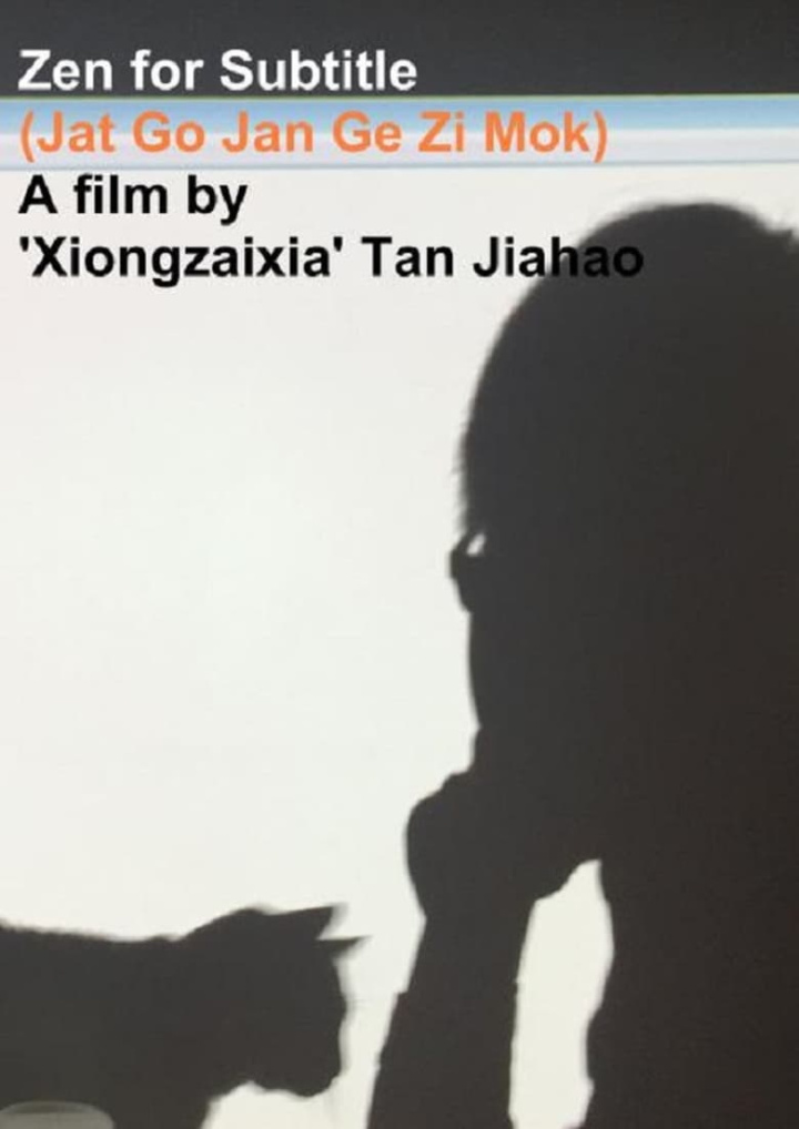 Zen for Subtitle i gruppen Alla filmer hos Mohamad shop (518851)