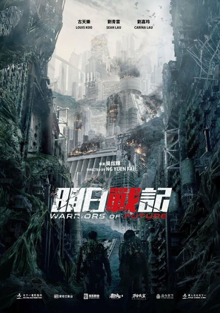 Warriors of Future i gruppen Action hos Mohamad shop (518896)