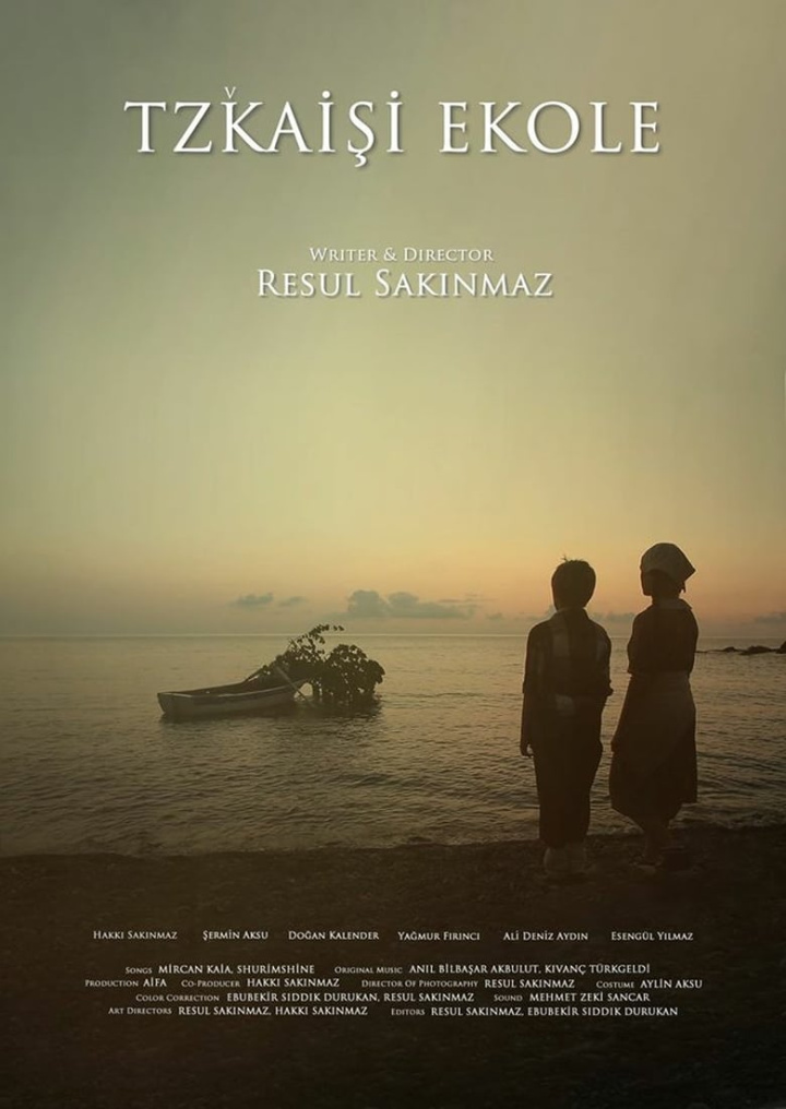 Tzkaişi Ekole i gruppen Alla filmer hos Mohamad shop (519124)