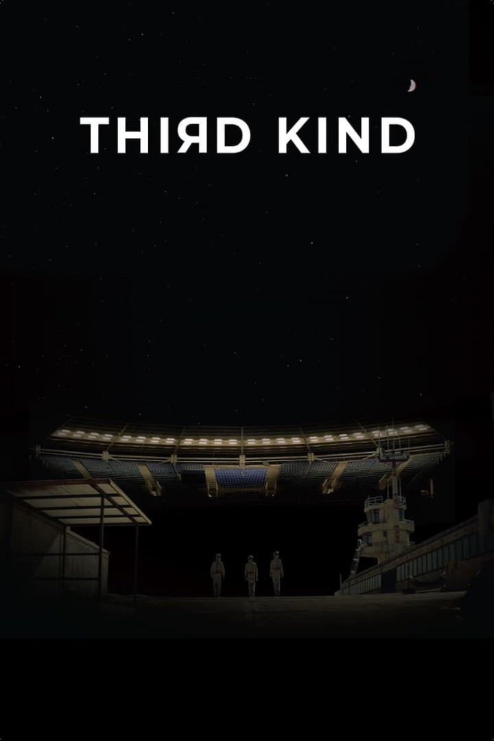 Third Kind i gruppen Alla filmer hos Mohamad shop (519407)