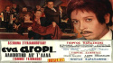 Ena agori... alloiotiko ap\' t\' alla
