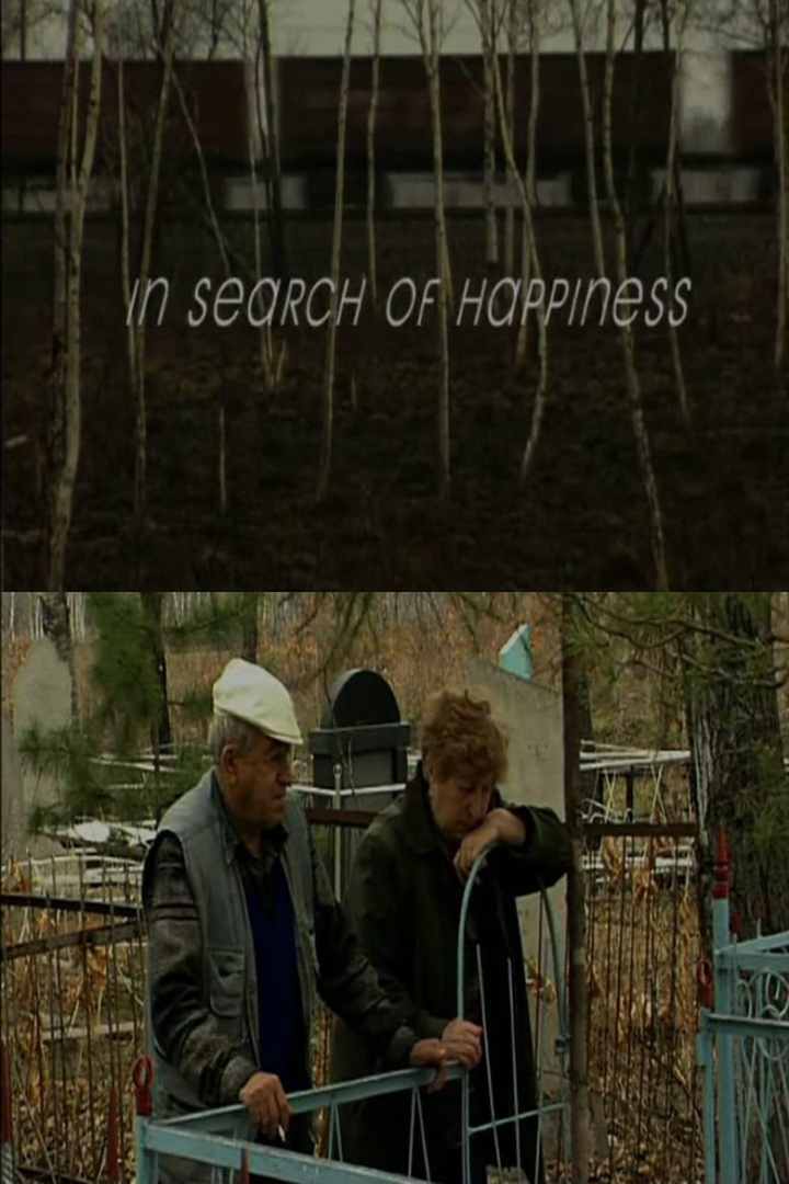 In Search of Happiness i gruppen Alla filmer hos Mohamad shop (519793)