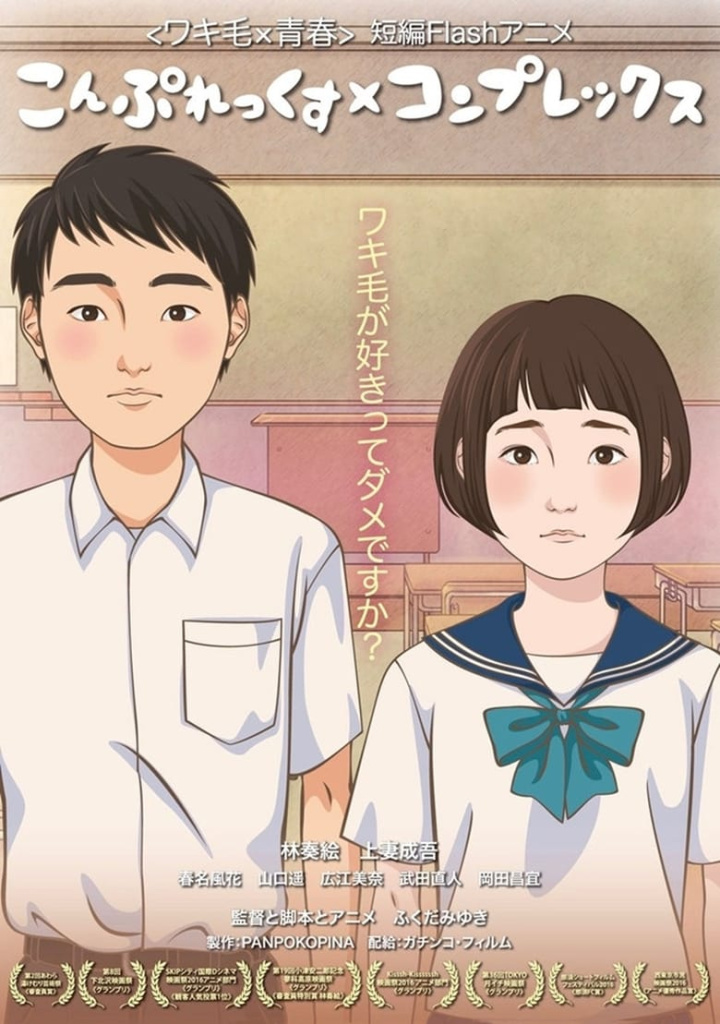 Complex x Complex i gruppen Alla filmer hos Mohamad shop (519811)