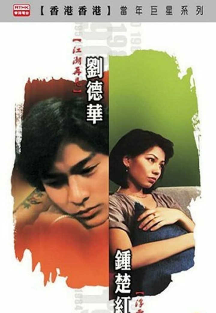 Faces & Places - Till We Meet Again i gruppen Alla filmer hos Mohamad shop (520392)