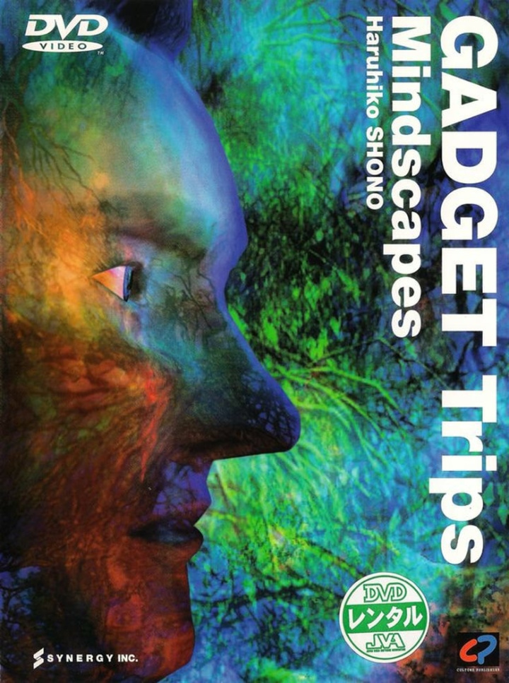 Gadget Trips/Mindscapes i gruppen Alla filmer hos Mohamad shop (520633)