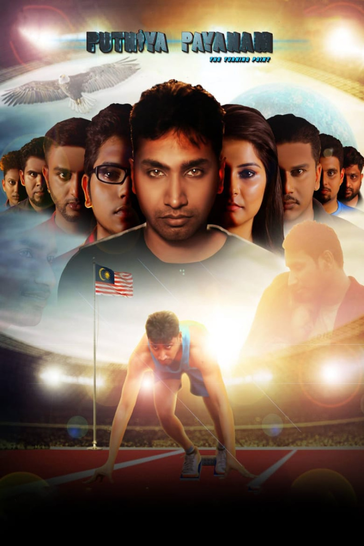 Puthiya Payanam i gruppen Alla filmer hos Mohamad shop (520911)