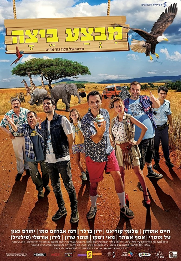 Operation Egg i gruppen Alla filmer hos Mohamad shop (521135)