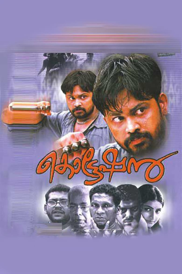 Quotation i gruppen Alla filmer hos Mohamad shop (521374)