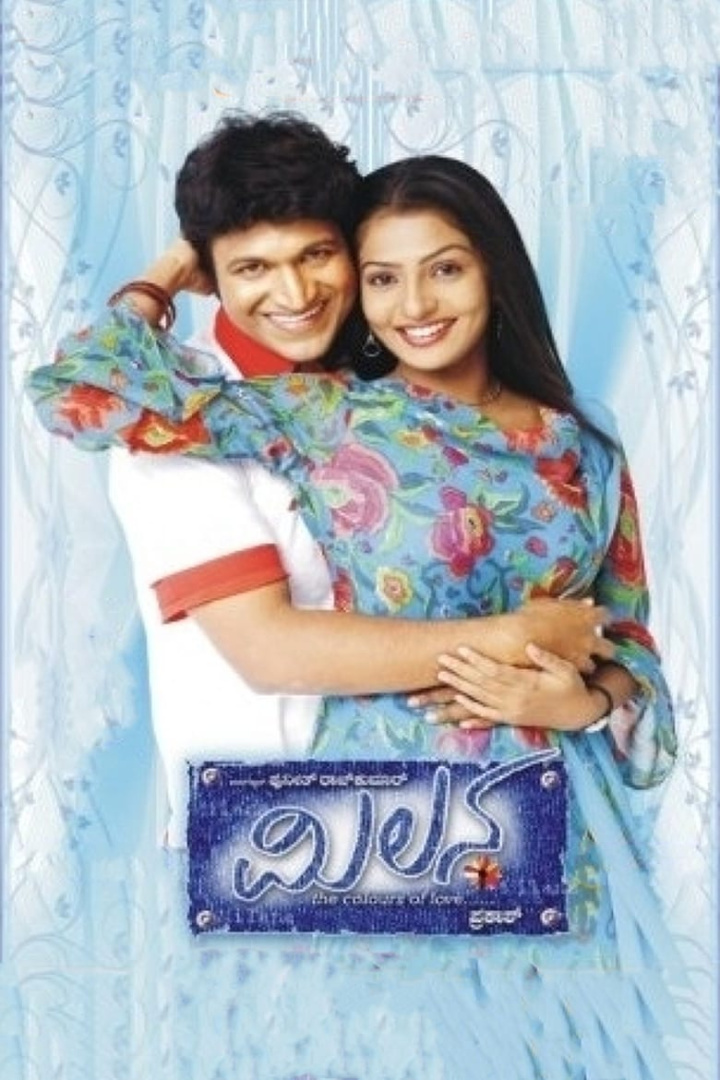 Milana i gruppen Alla filmer hos Mohamad shop (521400)