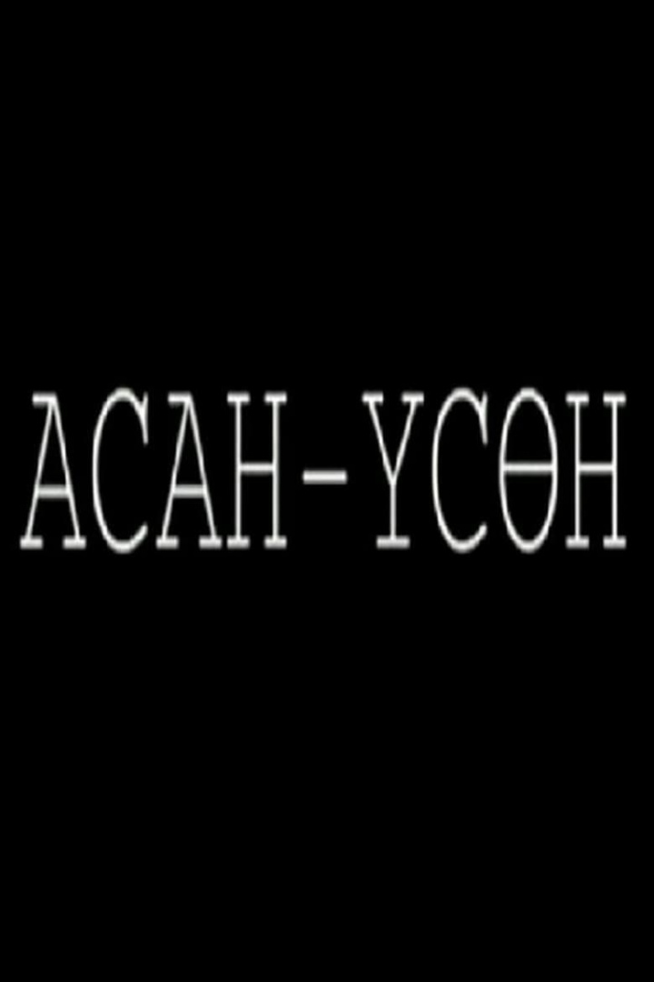 Hassan Hussen i gruppen Alla filmer hos Mohamad shop (521653)