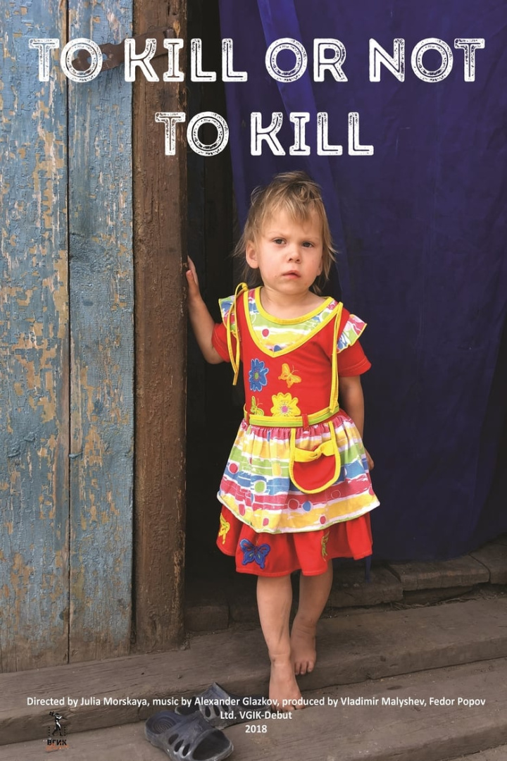 To Kill or Not To Kill i gruppen Alla filmer hos Mohamad shop (521694)