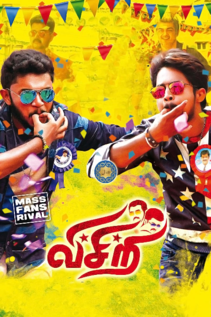 Visiri i gruppen Alla filmer hos Mohamad shop (521881)