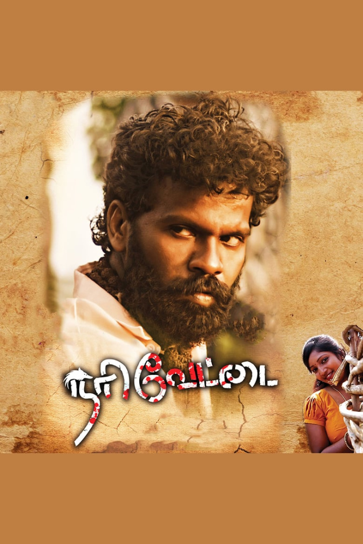 Nari Vettai i gruppen Alla filmer hos Mohamad shop (521885)