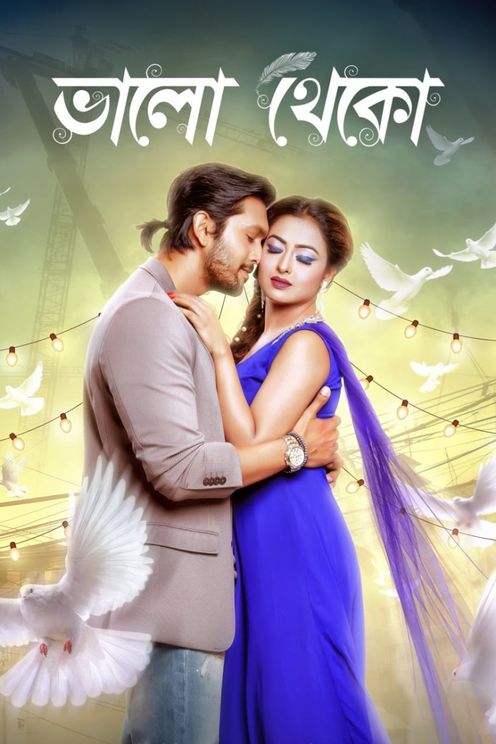 Bhalo Theko i gruppen Alla filmer hos Mohamad shop (522012)