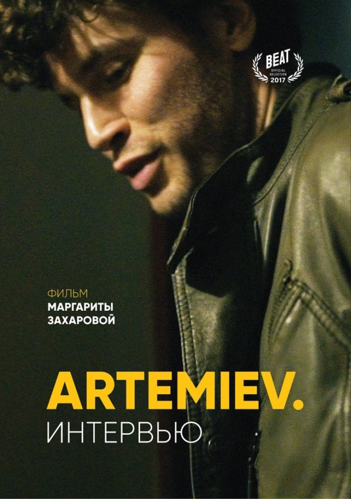 ARTEMIEV. The Interview i gruppen Alla filmer hos Mohamad shop (522085)