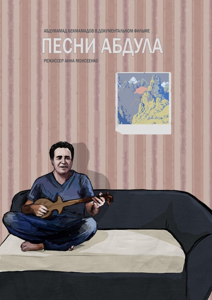 Songs of Abdul i gruppen Alla filmer hos Mohamad shop (522104)