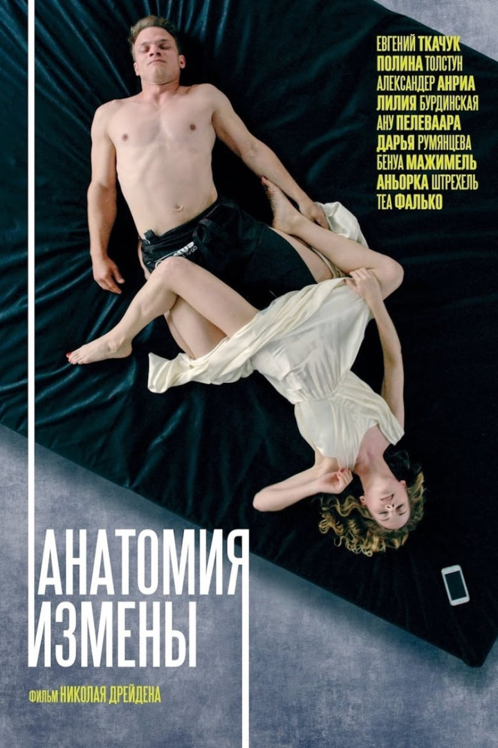 Anatomy of Betrayal i gruppen Alla filmer hos Mohamad shop (522141)