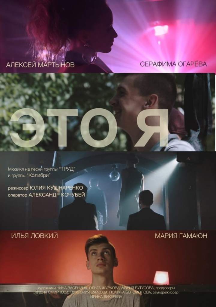 It\'s me i gruppen Alla filmer hos Mohamad shop (522275)