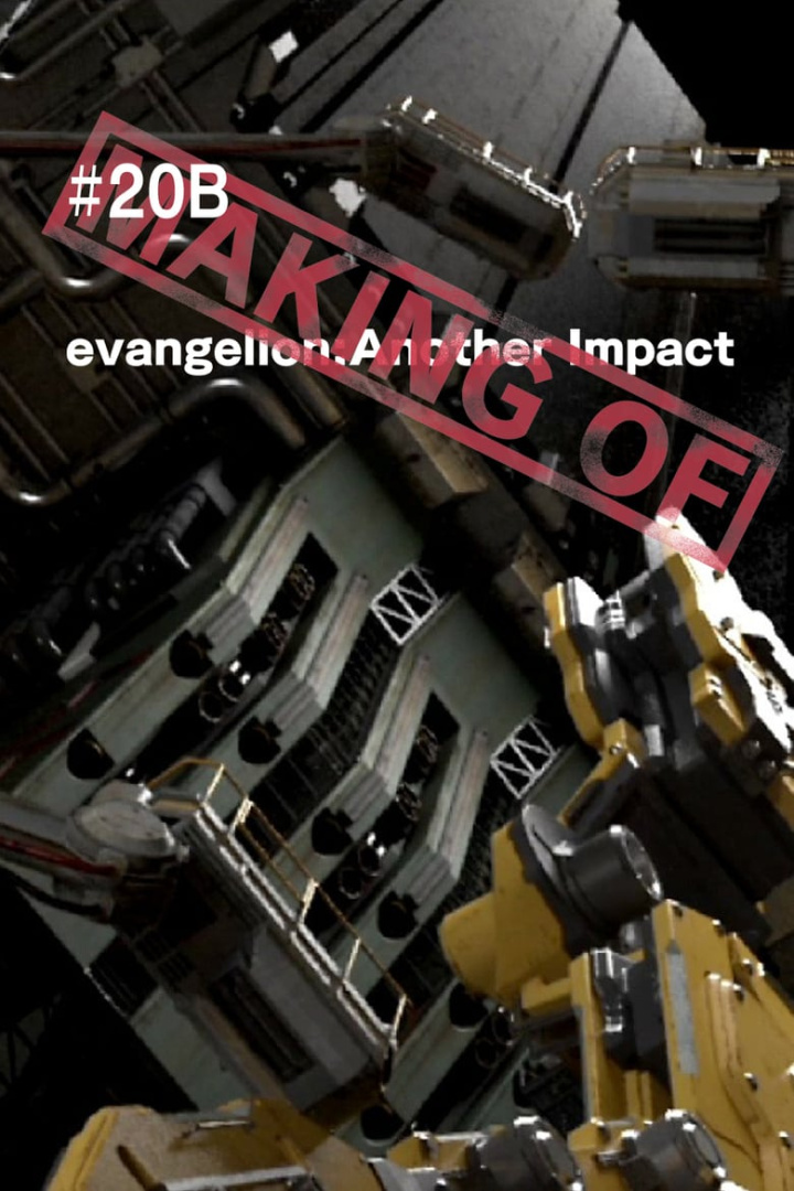 (Making of) evangelion: Another Impact i gruppen Alla filmer hos Mohamad shop (522277)