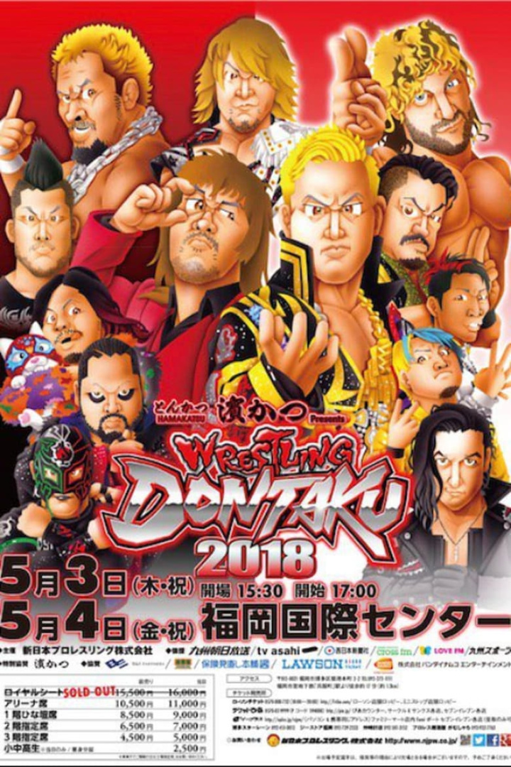 NJPW Wrestling Dontaku 2018 - Night 1 i gruppen Alla filmer hos Mohamad shop (522286)