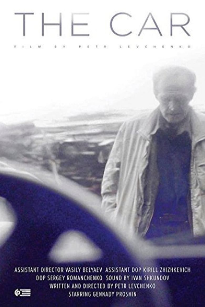 The Car i gruppen Alla filmer hos Mohamad shop (522291)