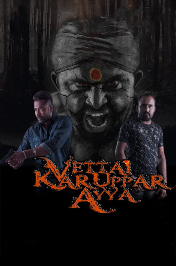 Vettai Karuppar Ayya i gruppen Alla filmer hos Mohamad shop (522567)