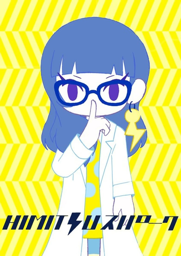 Himitsu Spark i gruppen Alla filmer hos Mohamad shop (522582)