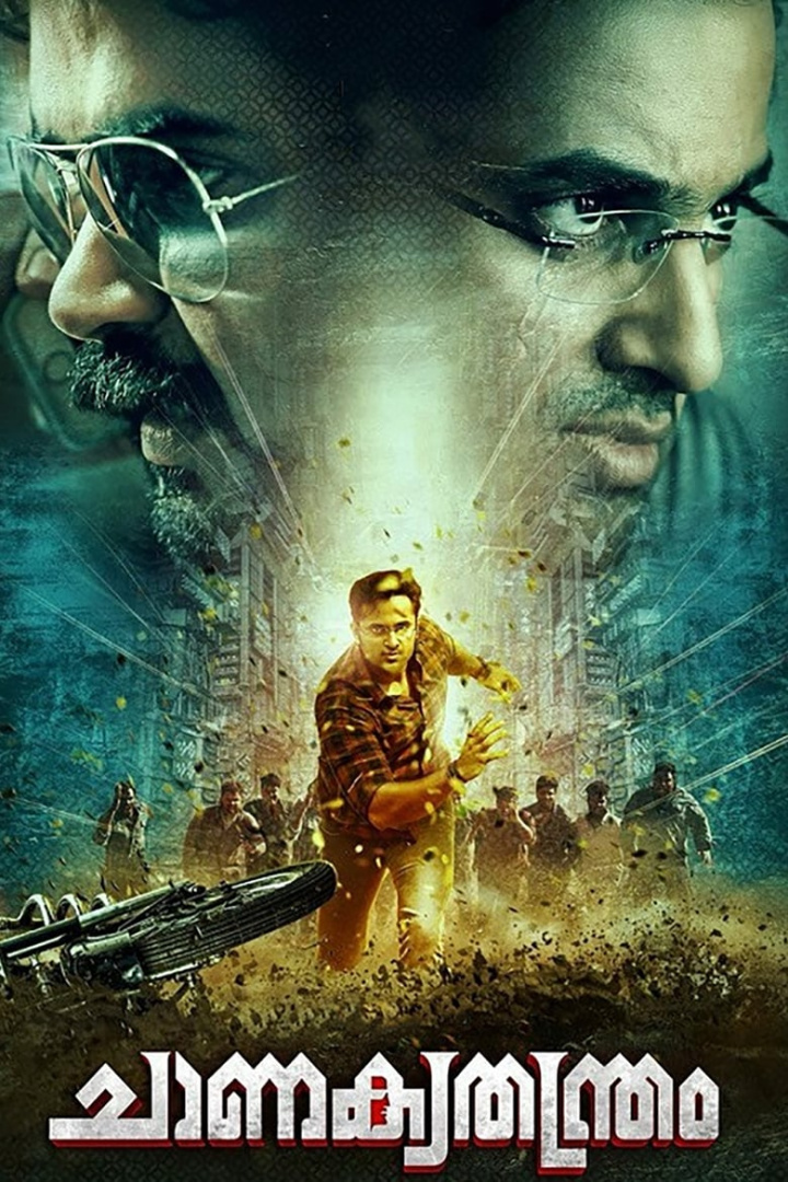 Chanakyathanthram i gruppen Alla filmer hos Mohamad shop (522621)