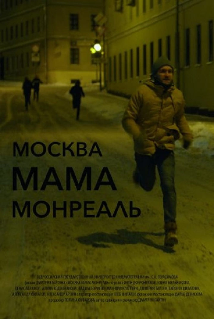 Moscow Mother Montreal i gruppen Alla filmer hos Mohamad shop (522787)