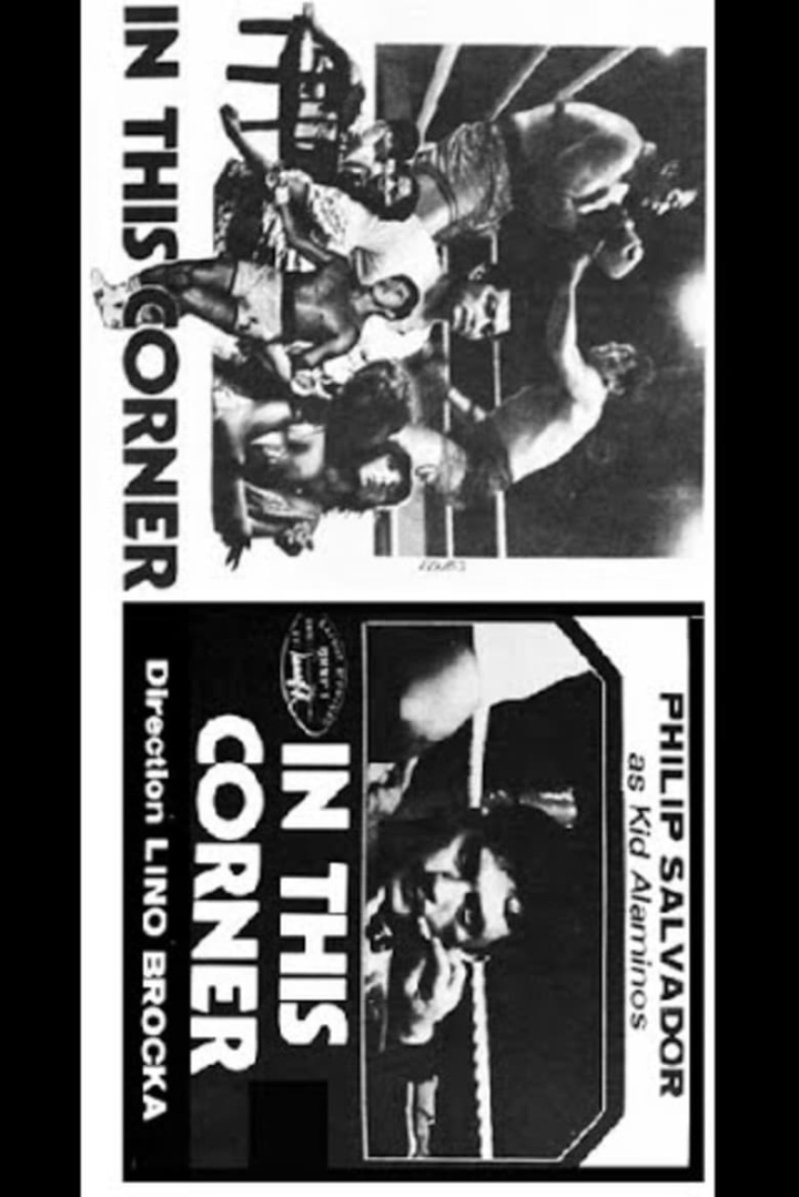 In This Corner i gruppen Alla filmer hos Mohamad shop (523090)