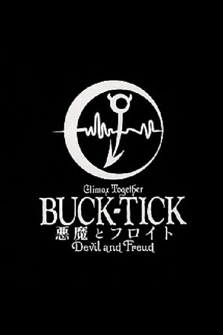 Akuma to Freud -Devil and Freud- Climax Together i gruppen Alla filmer hos Mohamad shop (523413)