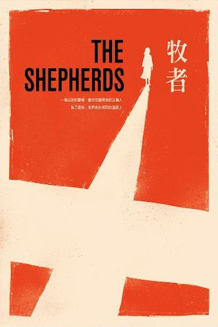 The Shepherds i gruppen Alla filmer hos Mohamad shop (523433)