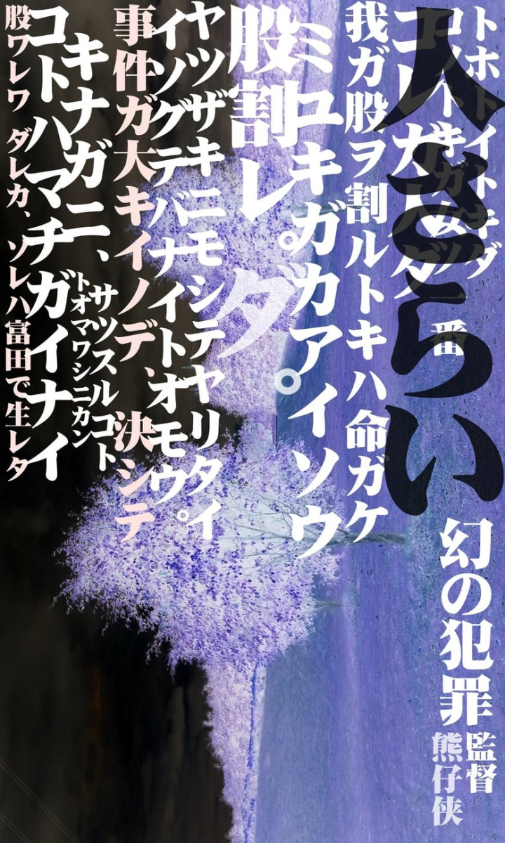 Abduction i gruppen Alla filmer hos Mohamad shop (523558)