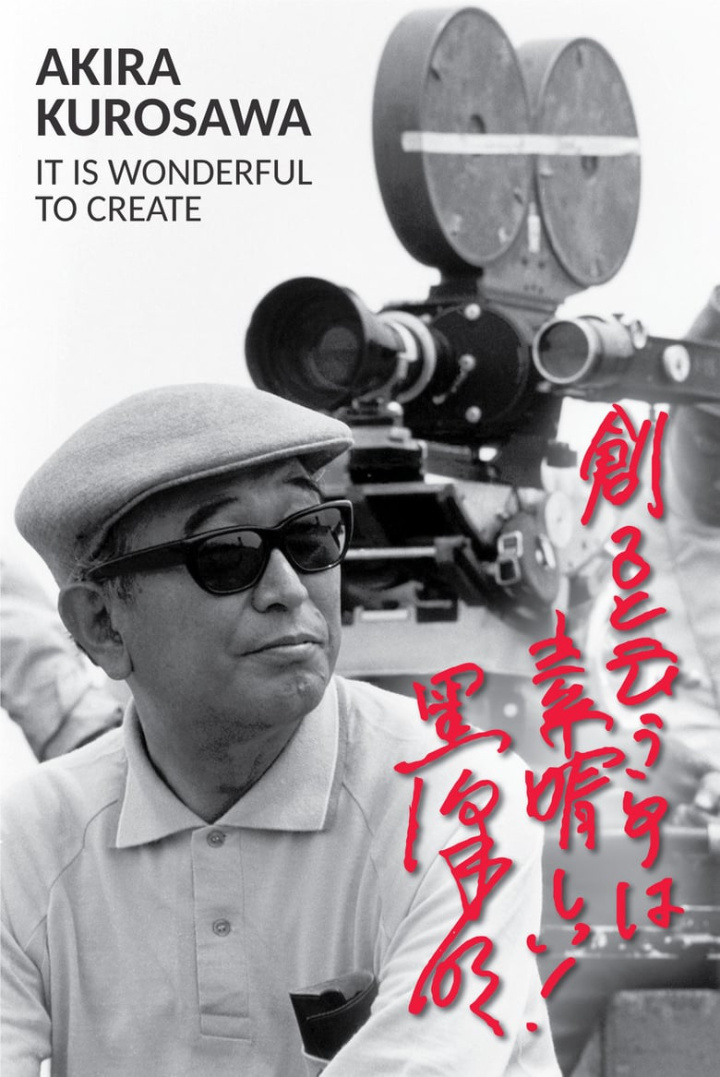Akira Kurosawa: It Is Wonderful to Create: Sanjuro i gruppen Alla filmer hos Mohamad shop (523621)