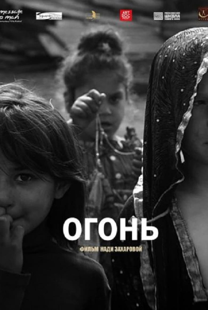 Fire i gruppen Alla filmer hos Mohamad shop (523912)