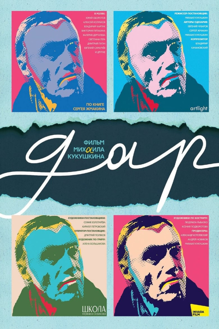 The Gift i gruppen Alla filmer hos Mohamad shop (524309)