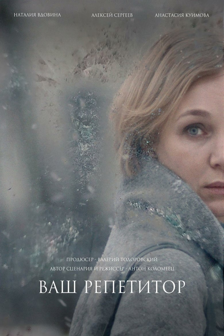 Tutor i gruppen Alla filmer hos Mohamad shop (524318)