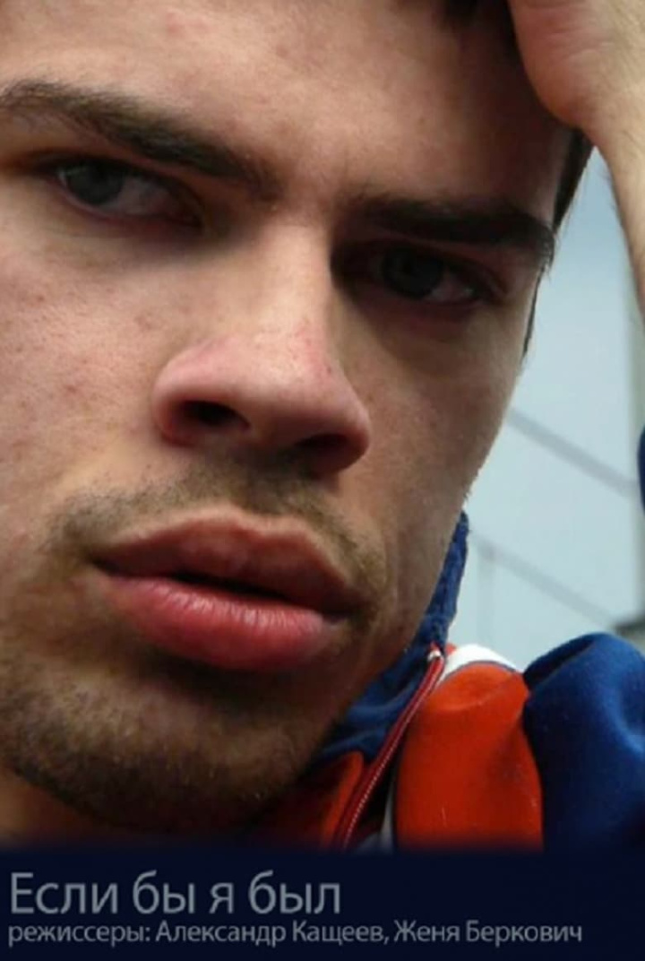 If I were i gruppen Alla filmer hos Mohamad shop (524333)