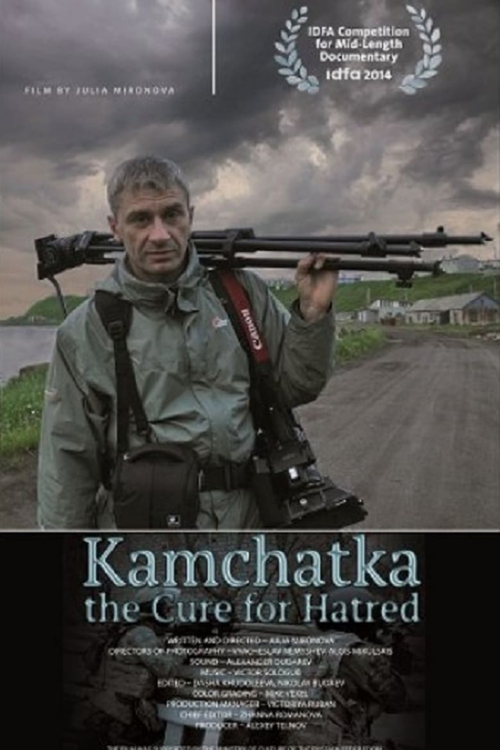 Kamchatka - The Cure for Hatred i gruppen Alla filmer hos Mohamad shop (524407)