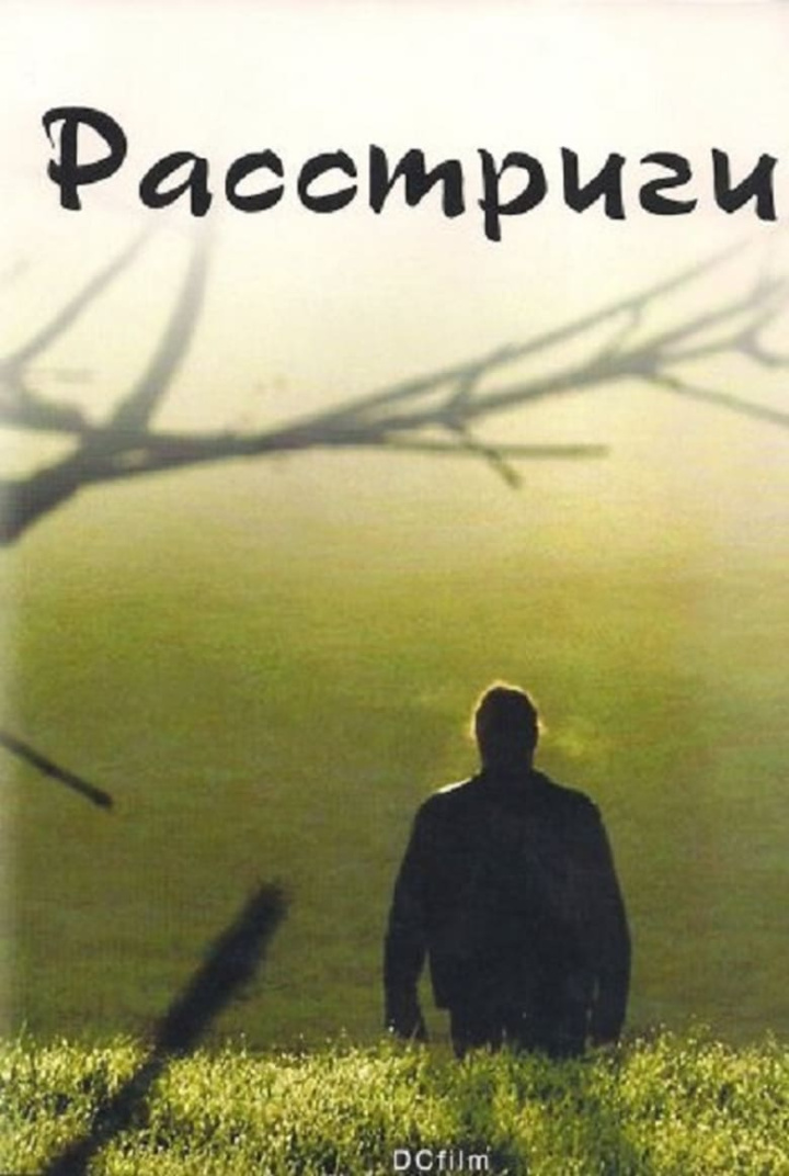 Unfastening i gruppen Alla filmer hos Mohamad shop (524481)