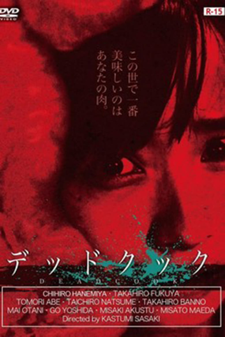 Dead Cook i gruppen Alla filmer hos Mohamad shop (524539)