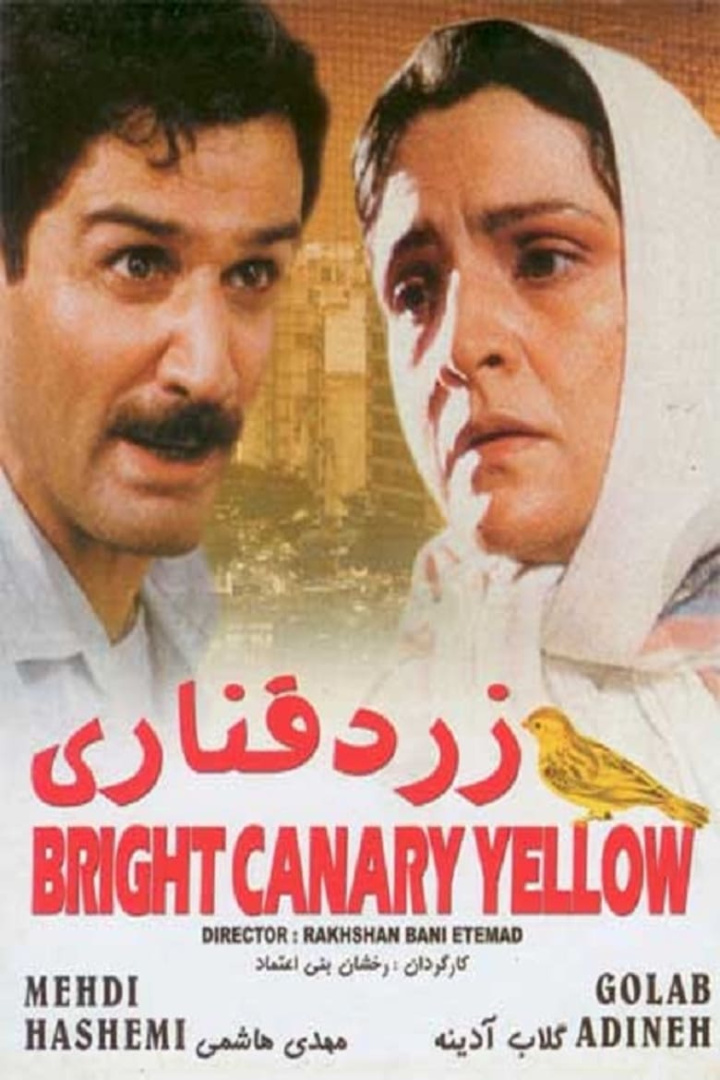 Canary Yellow i gruppen Alla filmer hos Mohamad shop (524566)