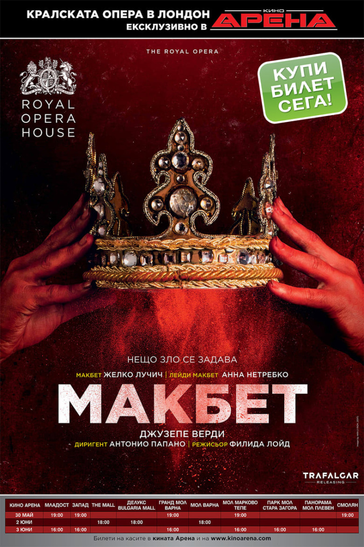 The Royal Opera House: Verdi\'s Macbeth i gruppen Alla filmer hos Mohamad shop (524667)